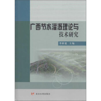 �S��ˮ�������� �V����(ji��)ˮ�����Փ�c���g(sh��)�о�