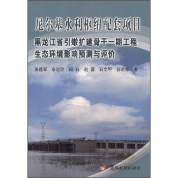 �S��ˮ�������� �᠖��ˮ���м~�����(xi��ng)Ŀ������ʡ���۔U(ku��)���Ǹ�һ�ڹ������B(t��i)�h(hu��n)��Ӱ��A(y��)�y(c��)�c�u(p��ng)�r(ji��)