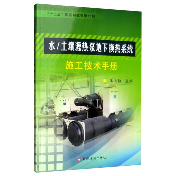 ˮ/����Դ��õ���?li��n)Q��ϵ�y(t��ng)ϵ�y(t��ng)ʩ�����g(sh��)�փ�(c��)