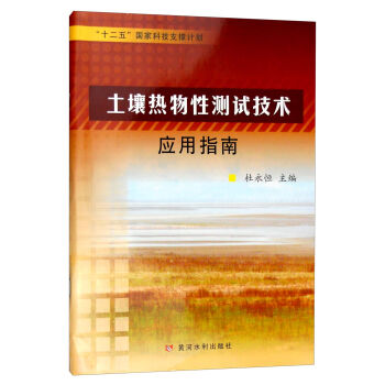 ���������Ԝy(c��)ԇ���g(sh��)��(y��ng)��ָ��