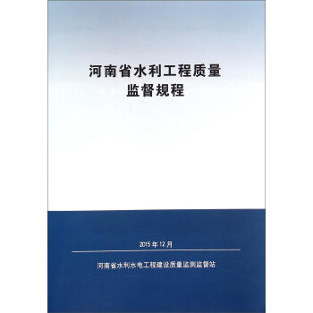 ����ʡˮ�������|���O(ji��n)��Ҏ(gu��)��