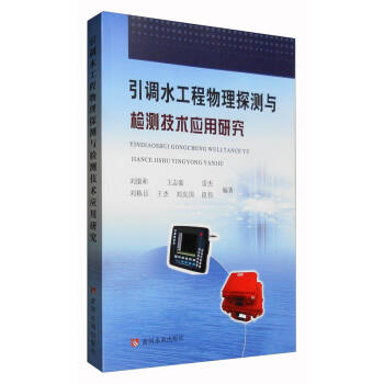 ���{(di��o)ˮ��������̽�y�c�z�y���g(sh��)��(y��ng)���о�