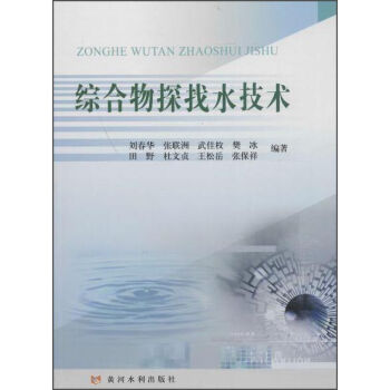 �C����̽��ˮ���g(sh��)