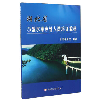 ����ʡС��ˮ��(k��)��(zhu��n)���ˆT���B(y��ng)�̲�