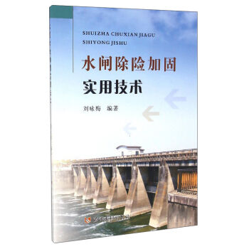 ˮ�l���U�ӹ̌��ü��g(sh��)