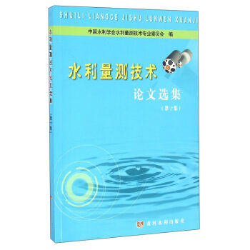 ˮ�����y(c��)���g(sh��)Փ���x������ʮ����