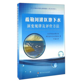 ���պӹ��^(q��)����ˮ��׃Ҏ(gu��)�ɼ��u�r����