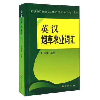 Ӣ�h�����r(n��ng)�I(y��)�~�R