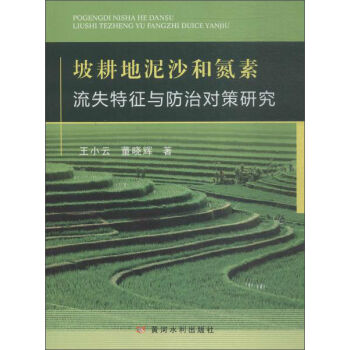 �¸�����ɳ�͵��� ��ʧ�����c���Ό�(du��)���о�