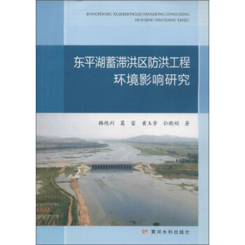 �S��ˮ�������� �|ƽ�������^(q��)���鹤�̭h(hu��n)��Ӱ��о�