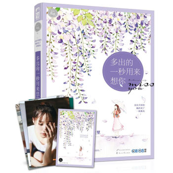 �����һ���Á�����/���ഺ���x��ϵ�У�ٛ(z��ng)�����՚v��4��������Ƭ1����