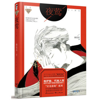 ���ǹ��財�ϵ�У�ҹ�L��ٛ�����N���ɏ���