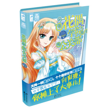 ��ż�W(xu��)Ժ���P(gu��n)��