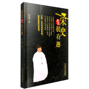 ��ʷ�䌍(sh��)����Ȥ