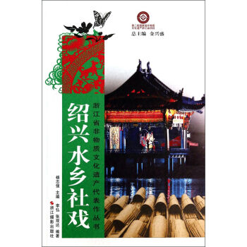 �㽭ʡ�����|(zh��)�Ļ��z�a(ch��n)�������������B�dˮ�l(xi��ng)���