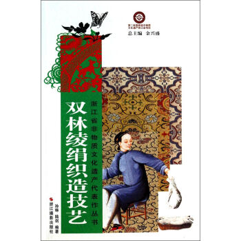 �㽭ʡ�����|(zh��)�Ļ��z�a(ch��n)����������(sh��)���p�־c�����켼ˇ