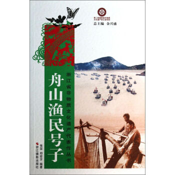 �㽭ʡ�����|(zh��)�Ļ��z�a(ch��n)��������������ɽ�O��̖(h��o)��