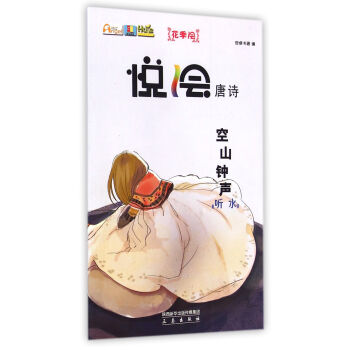 ���L��Ԋ����ɽ�( ˮ)