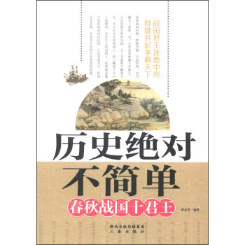 �vʷ�^��(du��)����(ji��n)�Σ������(zh��n)��(gu��)ʮ����