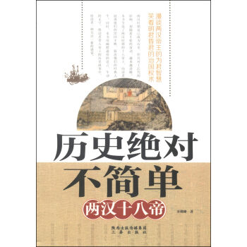 �vʷ�^�������Σ��ɝhʮ�˵�