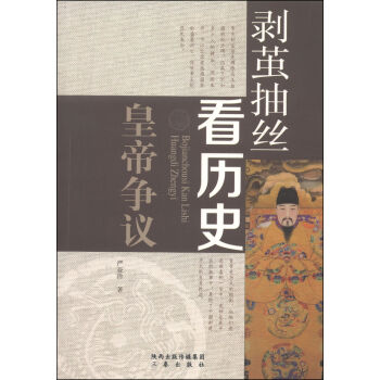 ���O��z���vʷ���ʵ۠�(zh��ng)�h