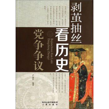 ���O��z���vʷ���h��(zh��ng)��(zh��ng)�h