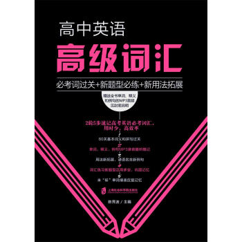 ����Ӣ�Z�߼��~�R���ؿ��~�^�P(gu��n)+���}�ͱؾ�+���÷���չ