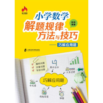 С�W(xu��)��(sh��)�W(xu��)���}Ҏ(gu��)�ɡ������c���ɡ����ɽ⑪(y��ng)���}