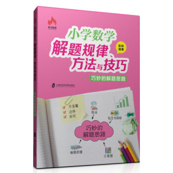 С�W(xu��)��(sh��)�W(xu��)���}Ҏ(gu��)���������c���� ����Ľ��}˼·