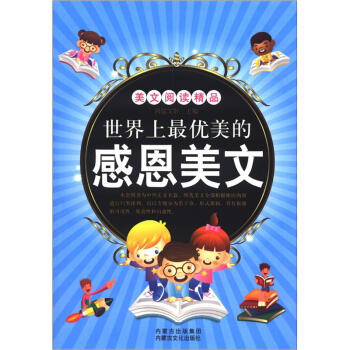 ������x��Ʒ���������(y��u)���ĸж�����