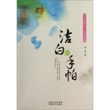 ���׵�����