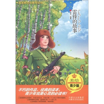 ���h�Ĺ��£����L�����ٰ棩