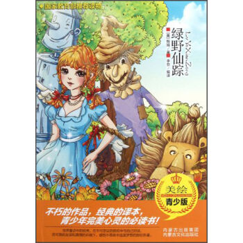 �GҰ��ۙ�����L���ٰ棩