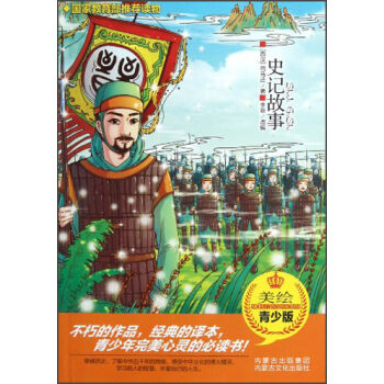 ʷӛ���£����L���ٰ棩