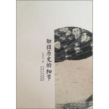 �|���vʷ�ļ���(ji��)