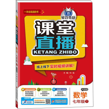 (2017��)�n��ֱ�������꼉(j��)��(sh��)�W(xu��)���£����K�ư�