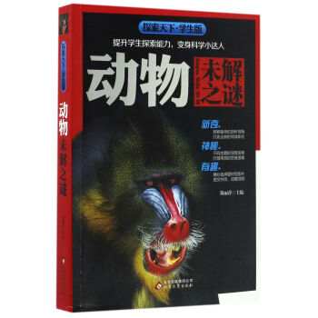 ��(d��ng)��δ��֮�i���W(xu��)���棩/̽������