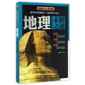 ����δ��֮�i���W(xu��)���棩/̽������