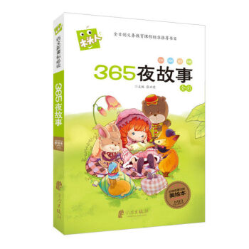 365ҹ����  ���n�˱��x ע��/ľ�^��