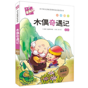 ľż����ӛ ���n�˱��x ע�� ľ�^��