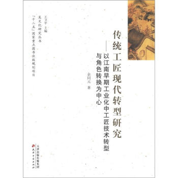 ���Ļ��о����������y(t��ng)�����F(xi��n)���D(zhu��n)���о����Խ������ڹ��I(y��)���й������g(sh��)�D(zhu��n)���c��ɫ�D(zhu��n)�Q������