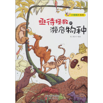 С�۾���l(f��)�F(xi��n)��ؽ�����ȵĞlΣ��N