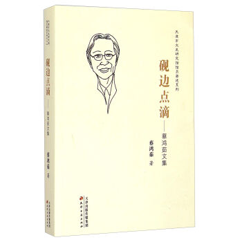 �������ʷ�о��^�^�T����ϵ�У���߅�c(di��n)�Ρ��������ļ�