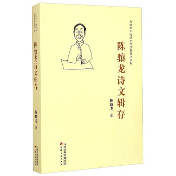 �������ʷ�о��^�^�T����ϵ�У���J��Ԋ��݋��