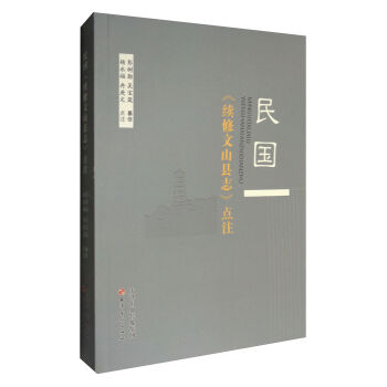 ������m(x��)����ɽ�h־���cע