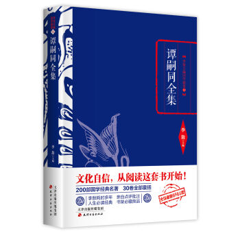 ��������T��ͬȫ��