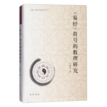 �ڽ̡��܌W(xu��)�c����о����������׽�(j��ng)����̖�Ĕ�(sh��)���о�