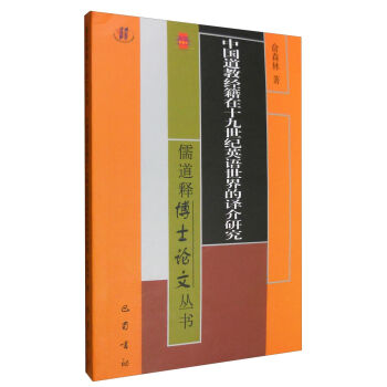 ���ጲ�ʿՓ�ą���(sh��)���Ї�(gu��)���̽�(j��ng)����ʮ�����o(j��)Ӣ�Z(y��)������g���о�