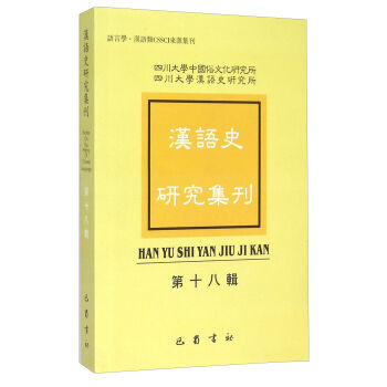 �h�Zʷ�о�����(��18݋)