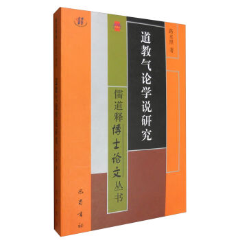 ���ጲ�ʿՓ�ą��������̚�Փ�W(xu��)�f�о�